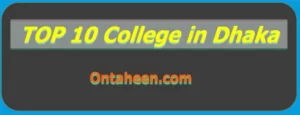 Top College in Dhaka