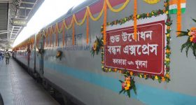 Bandhan Express Train