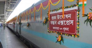 Bandhan Express Train