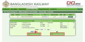 How to buy Online Train Ticket BD