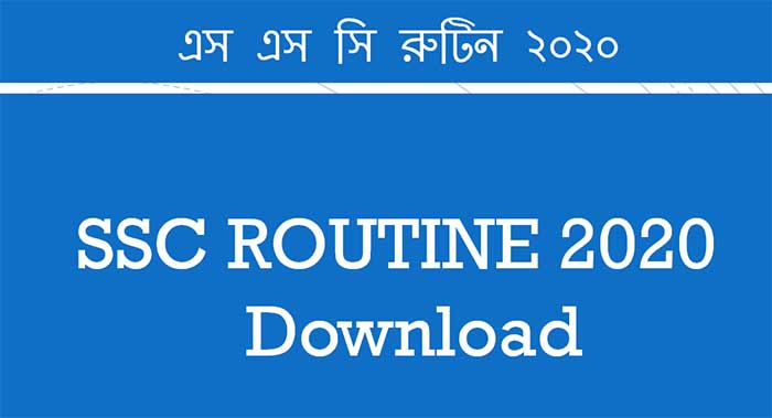 SSC Routine 2020 Download