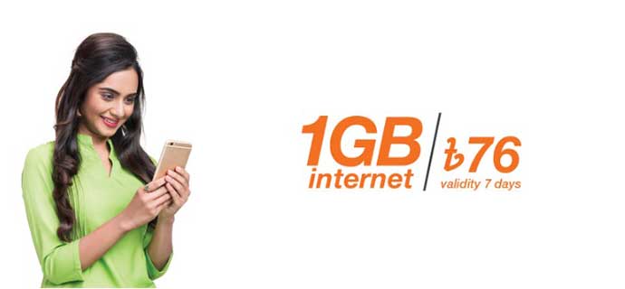 Banglalink 1 GB Internet offer