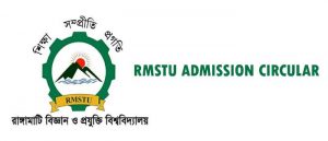 RMSTU Admission Circular Download