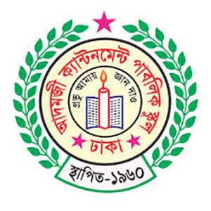 Adamjee Public College Logo