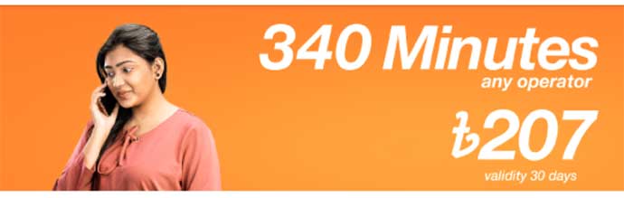 BL 340 Minute 207 BDT