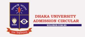 Dhaka University Admission Circular Feature Image