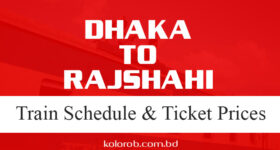 Dhaka To Rajshahi Train Schedule Ticket Price 2021