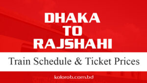 Dhaka To Rajshahi Train Schedule Ticket Price 2021
