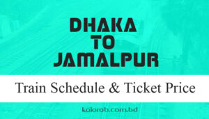 Dhaka to Jamalpur Train Schedule and Ticket Prices