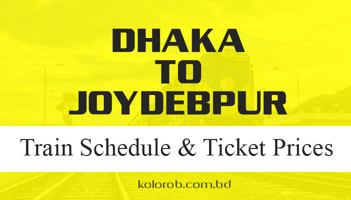 Dhaka to Joydebpur Train Schedule 2023 Ticket Prices