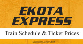Ekota Express train Schedule Ticket Price Substations