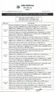 nu honors 4th year routine