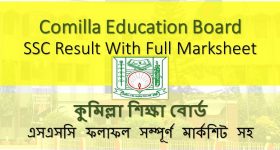 Comilla Education Board SSC Result With Full Marksheet By Kolorob