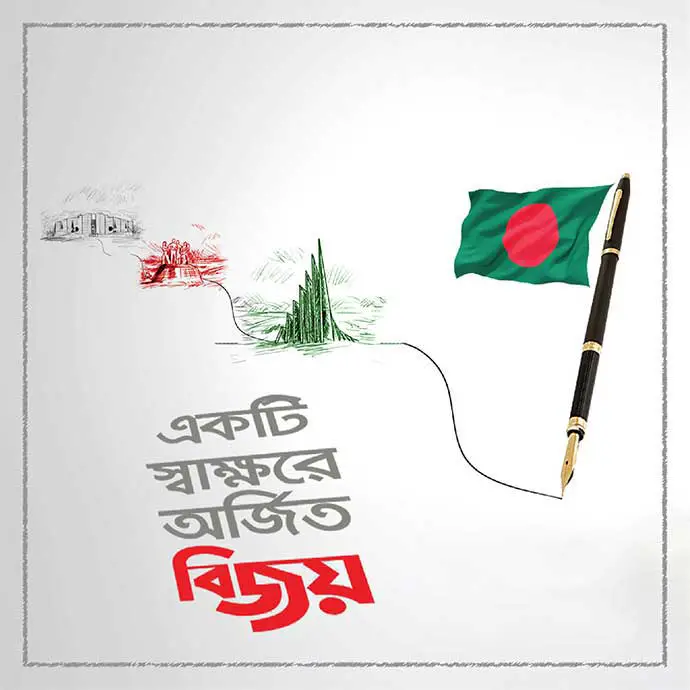 16 december bangladesh