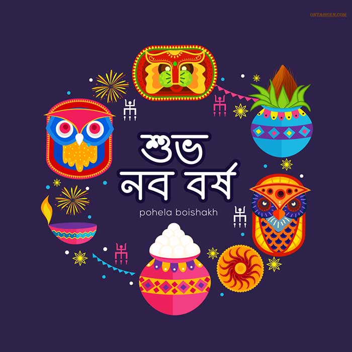 Pohela Boishakh Picture Free download