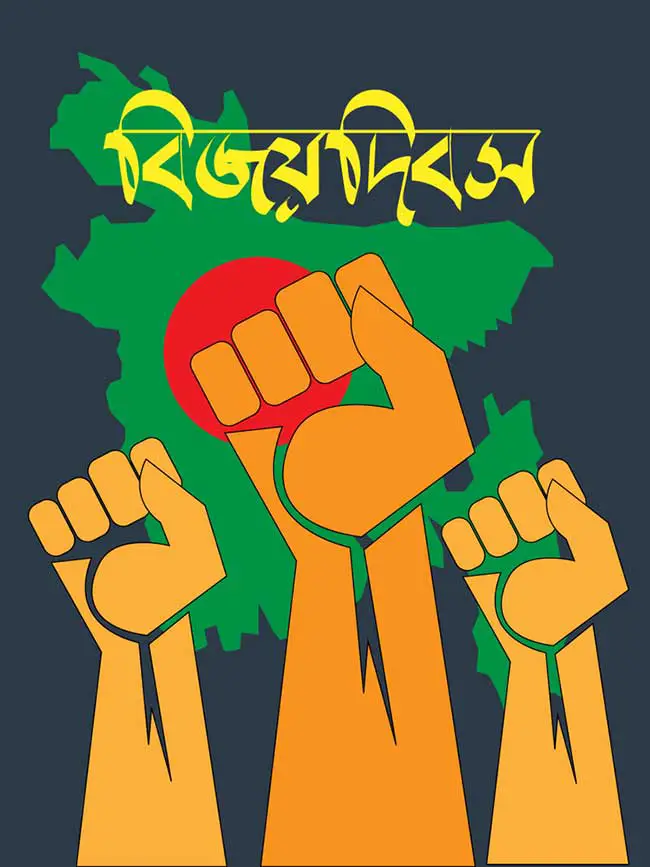 Victory Day of Bangladesh