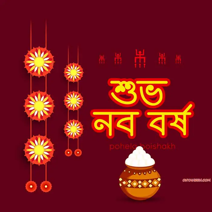 shuvo noboborsho in bangla font